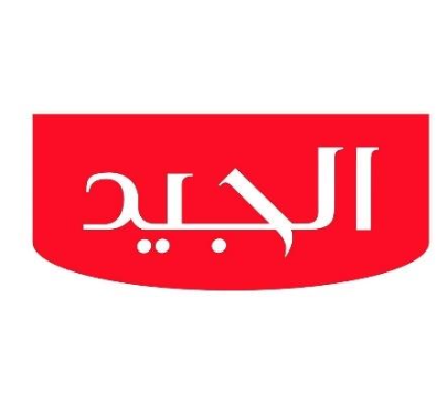 شركة الجيد للصناعات الغذائية