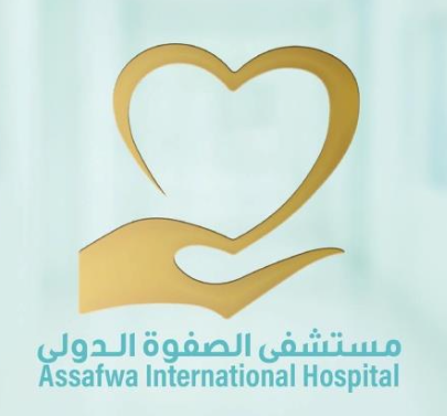 مستشفى الصفوة الدولي